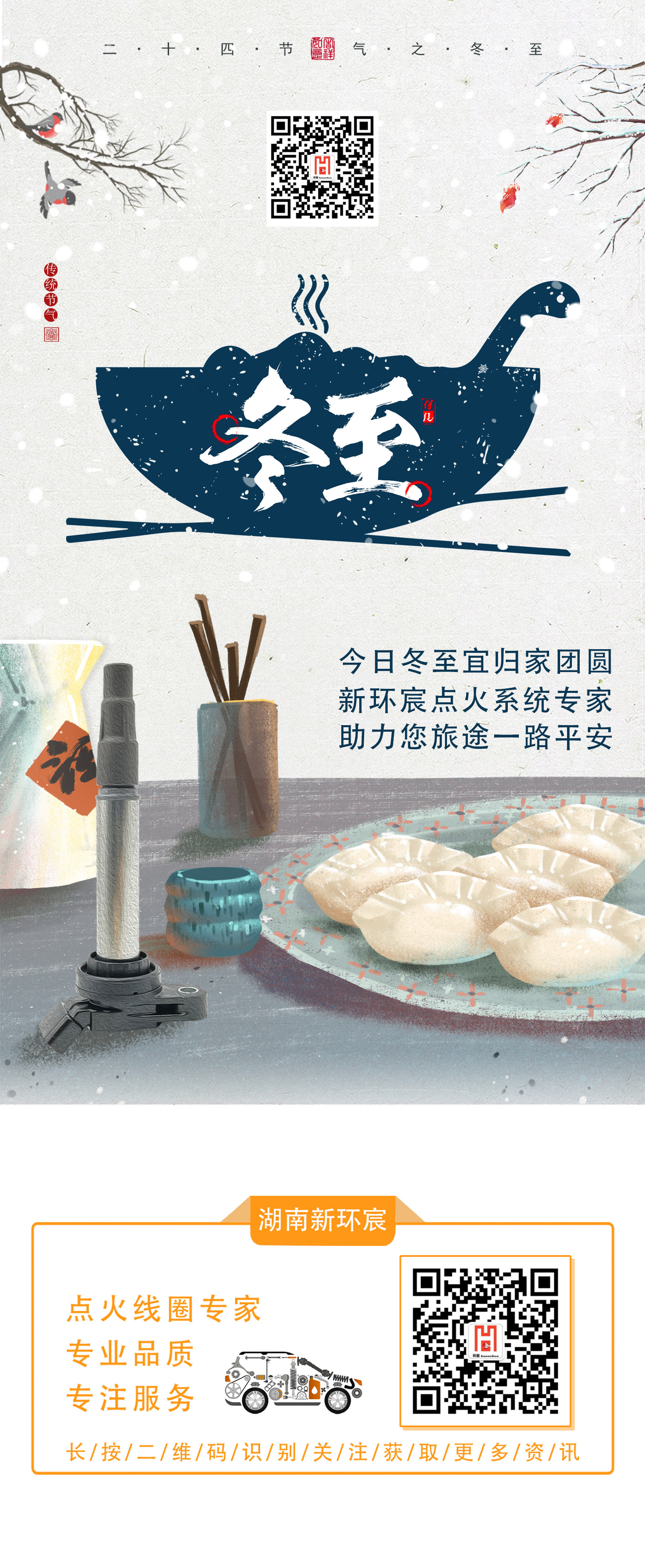 12.21 - 副本.jpg