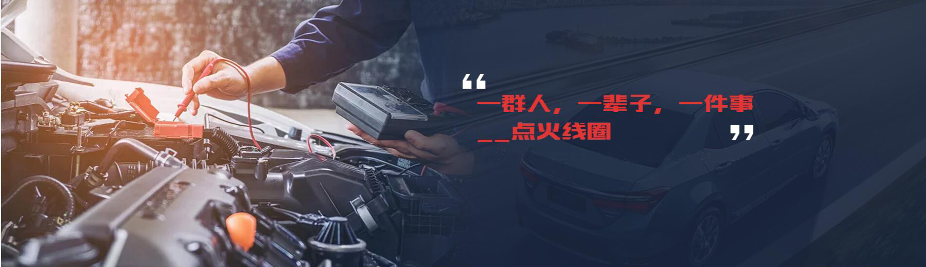 環(huán)宸汽車配件